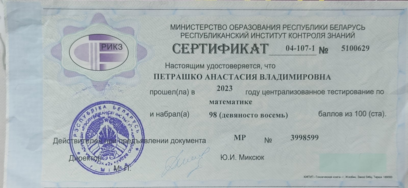 98
