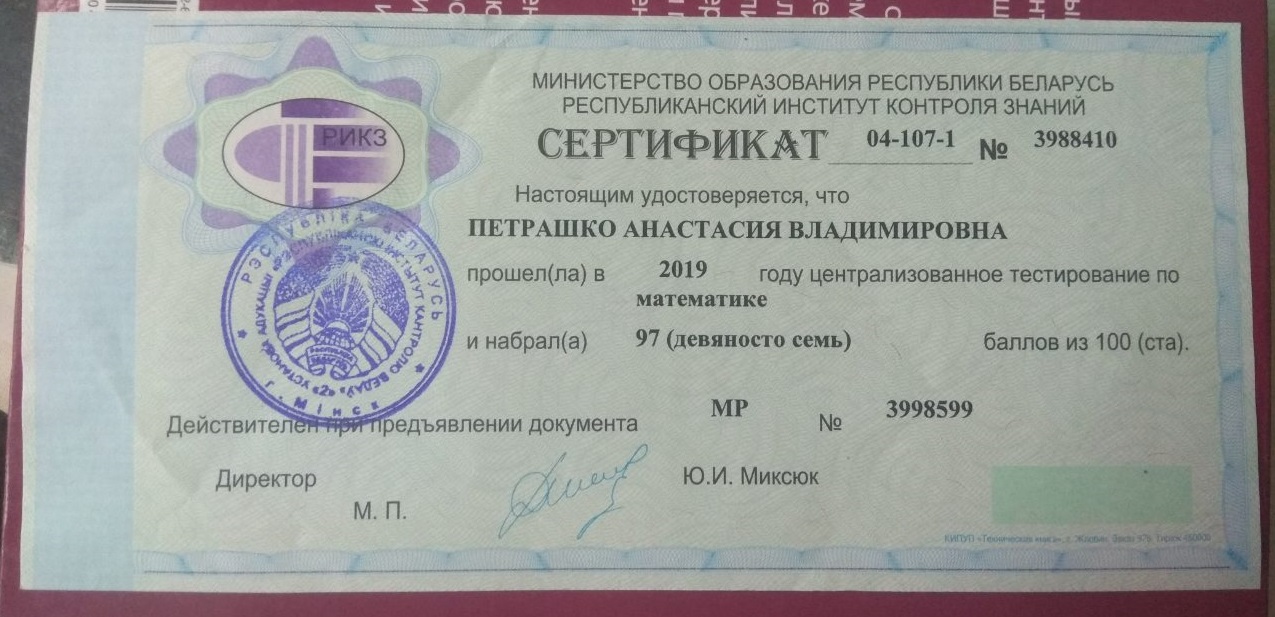 97